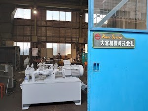 工場入り口の画像